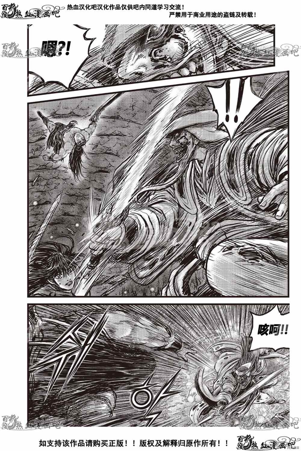 第606话