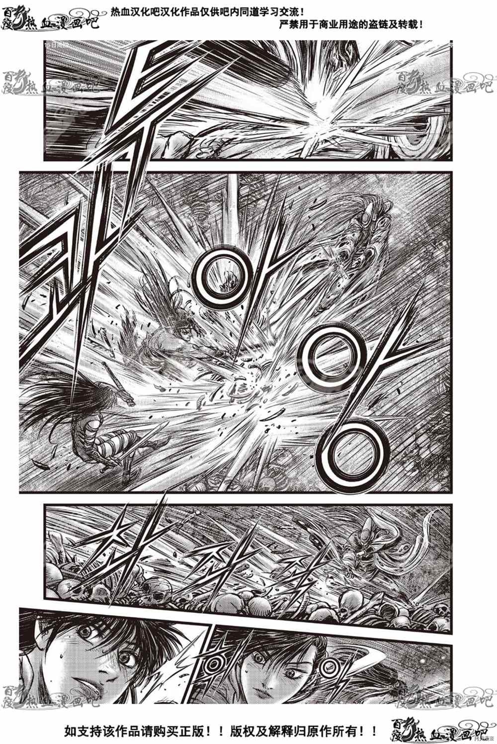 第606话