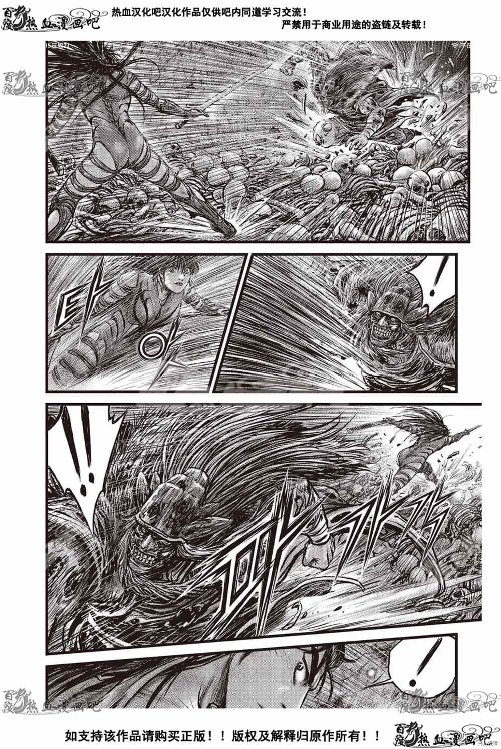 第606话