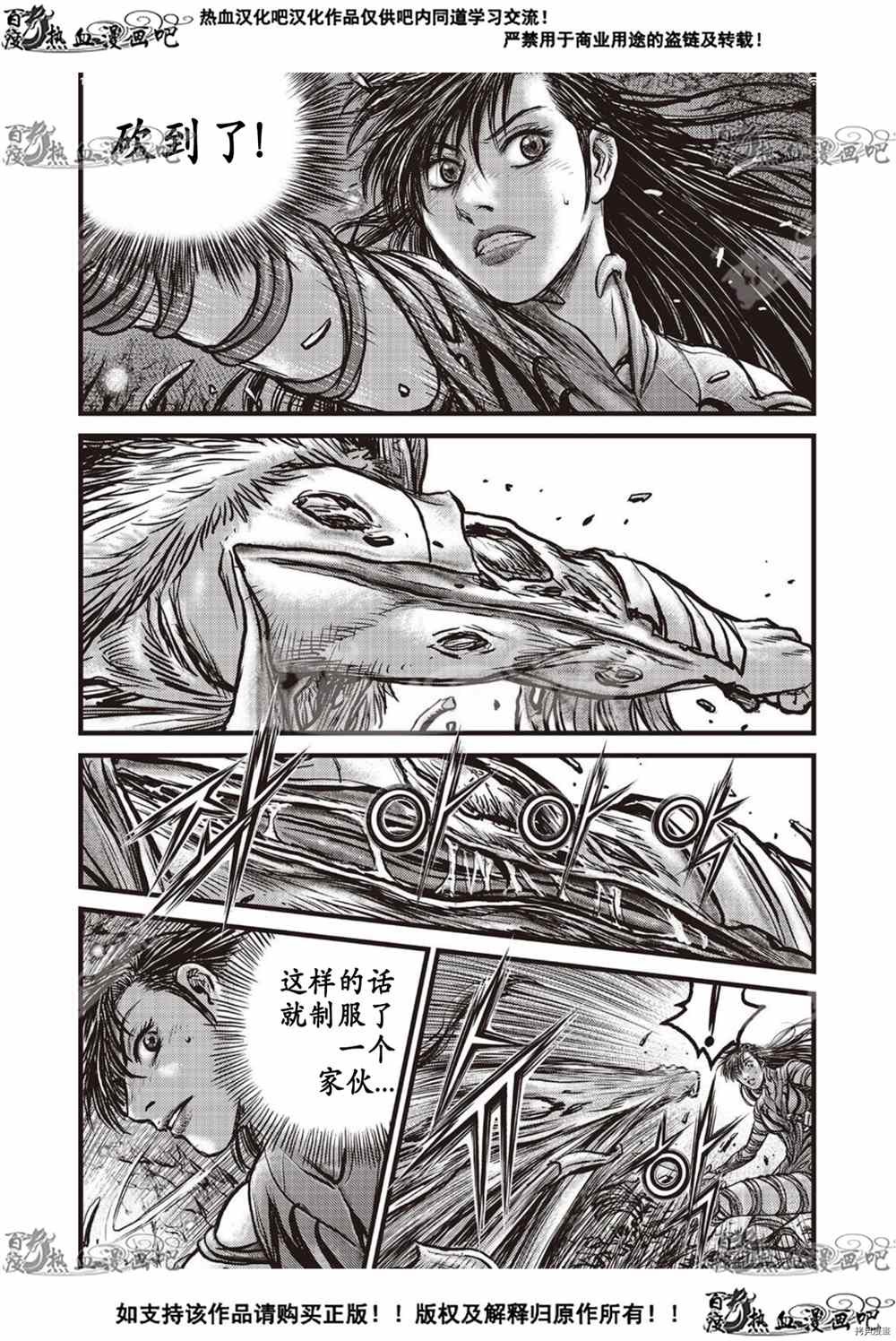 第606话