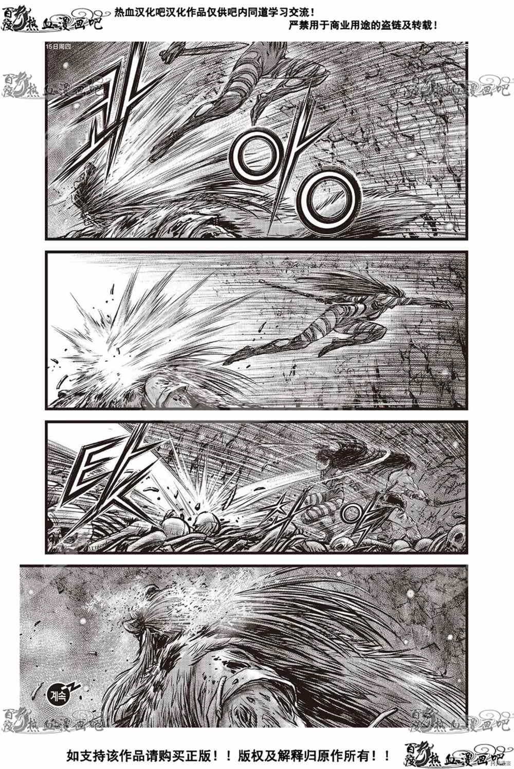 第606话