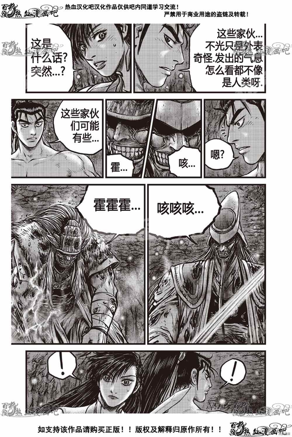 第607话