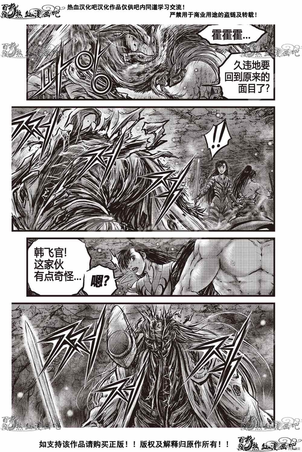 第607话