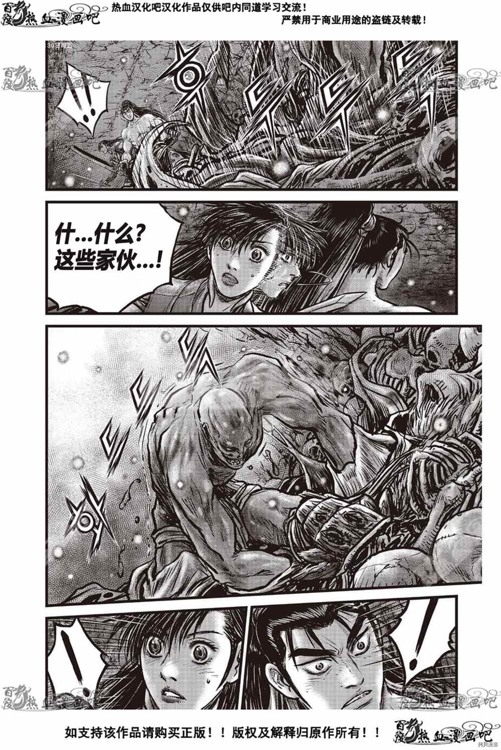 第607话