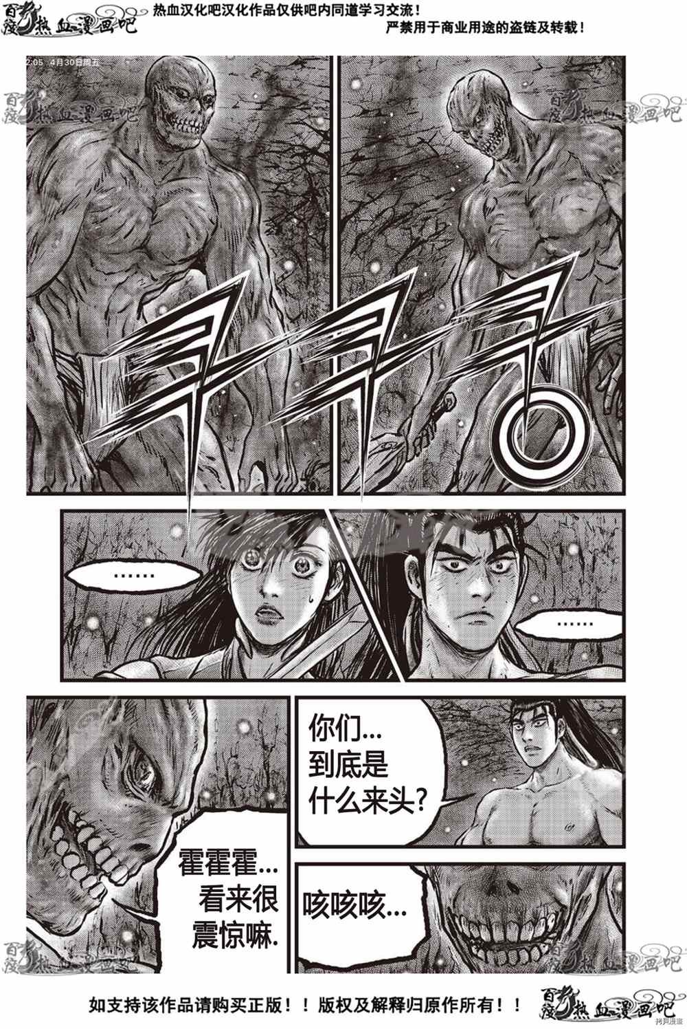 第607话