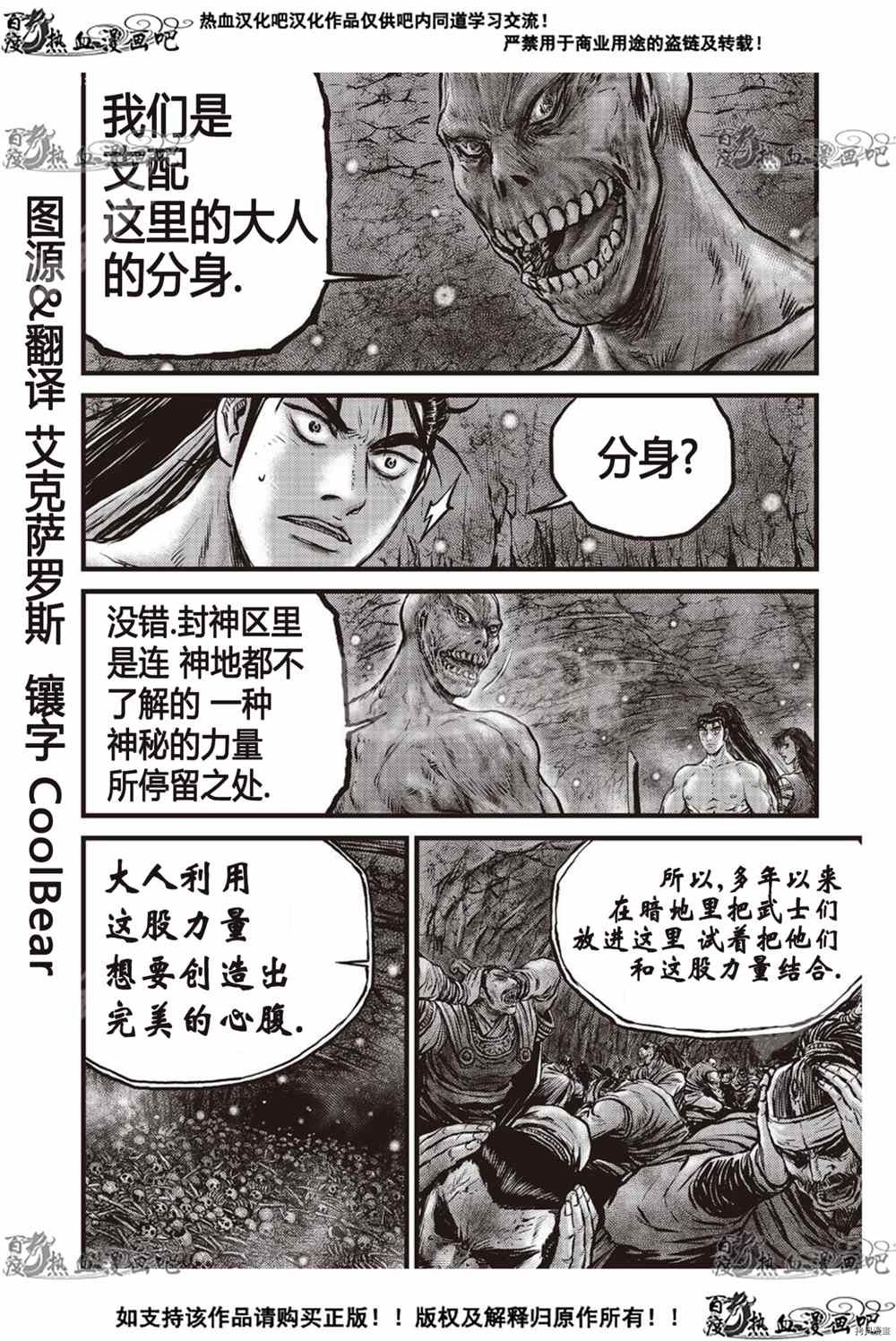 第607话