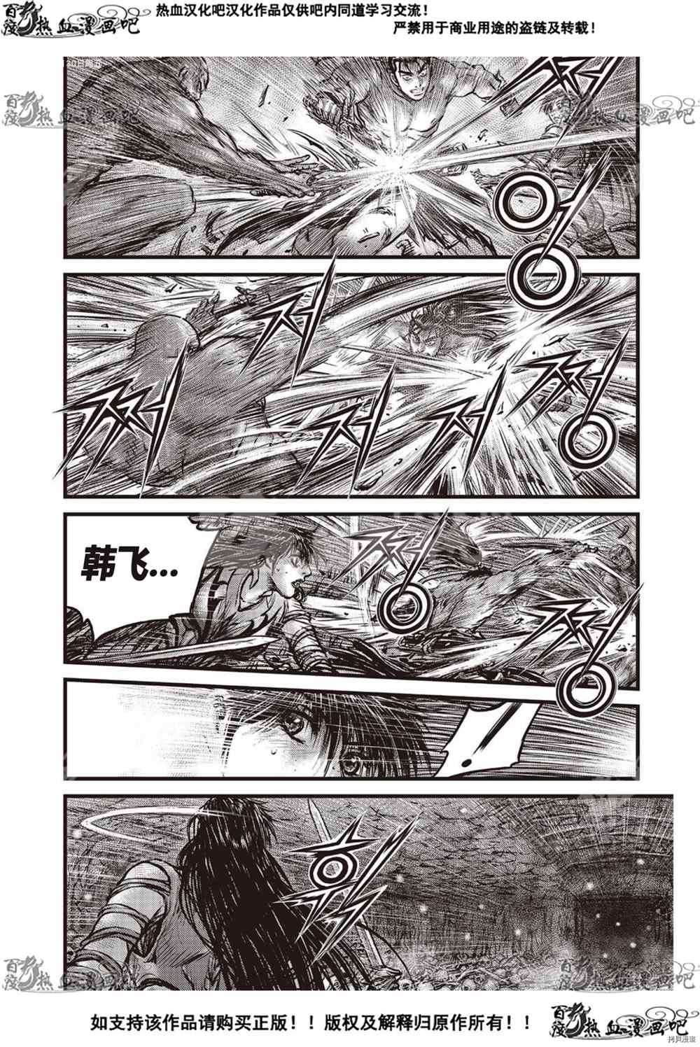 第607话