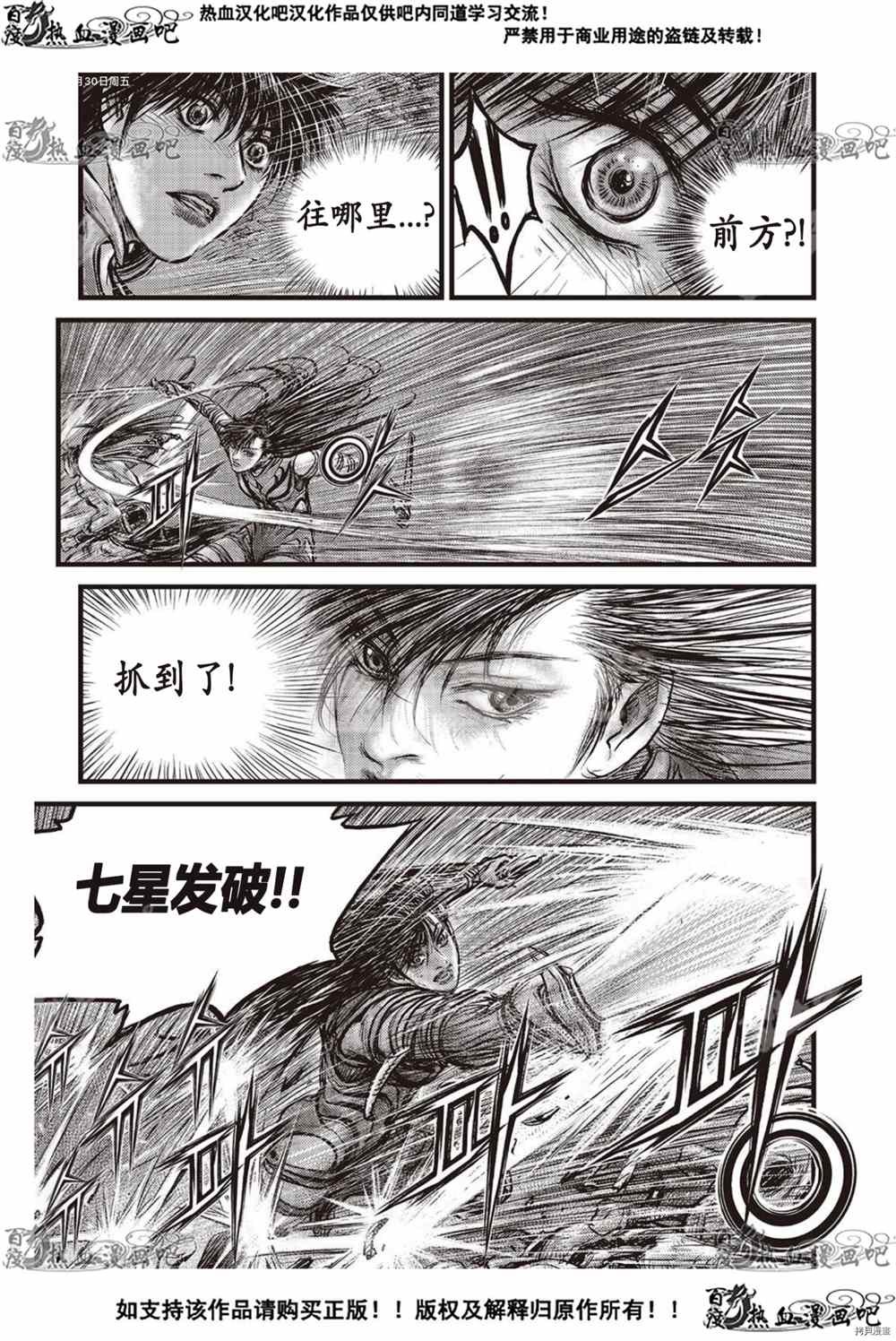 第607话