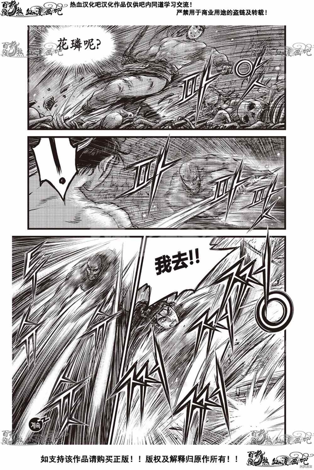 第607话