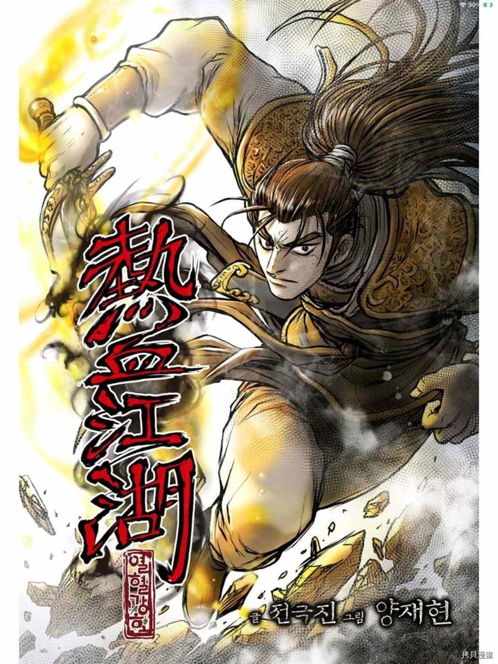 第608话