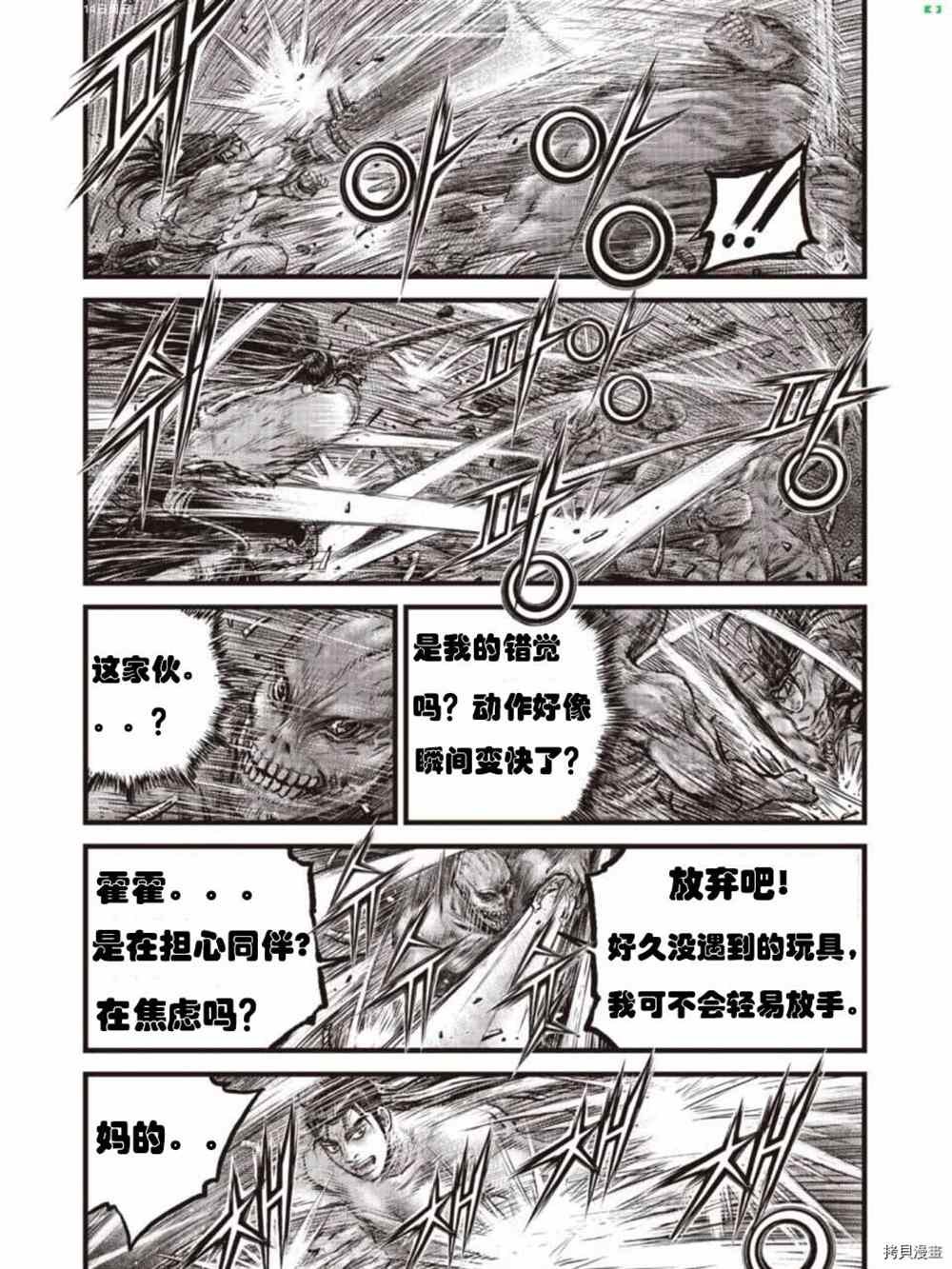 第608话