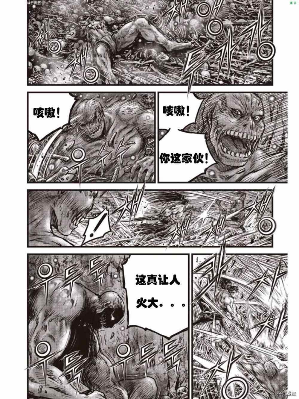 第608话