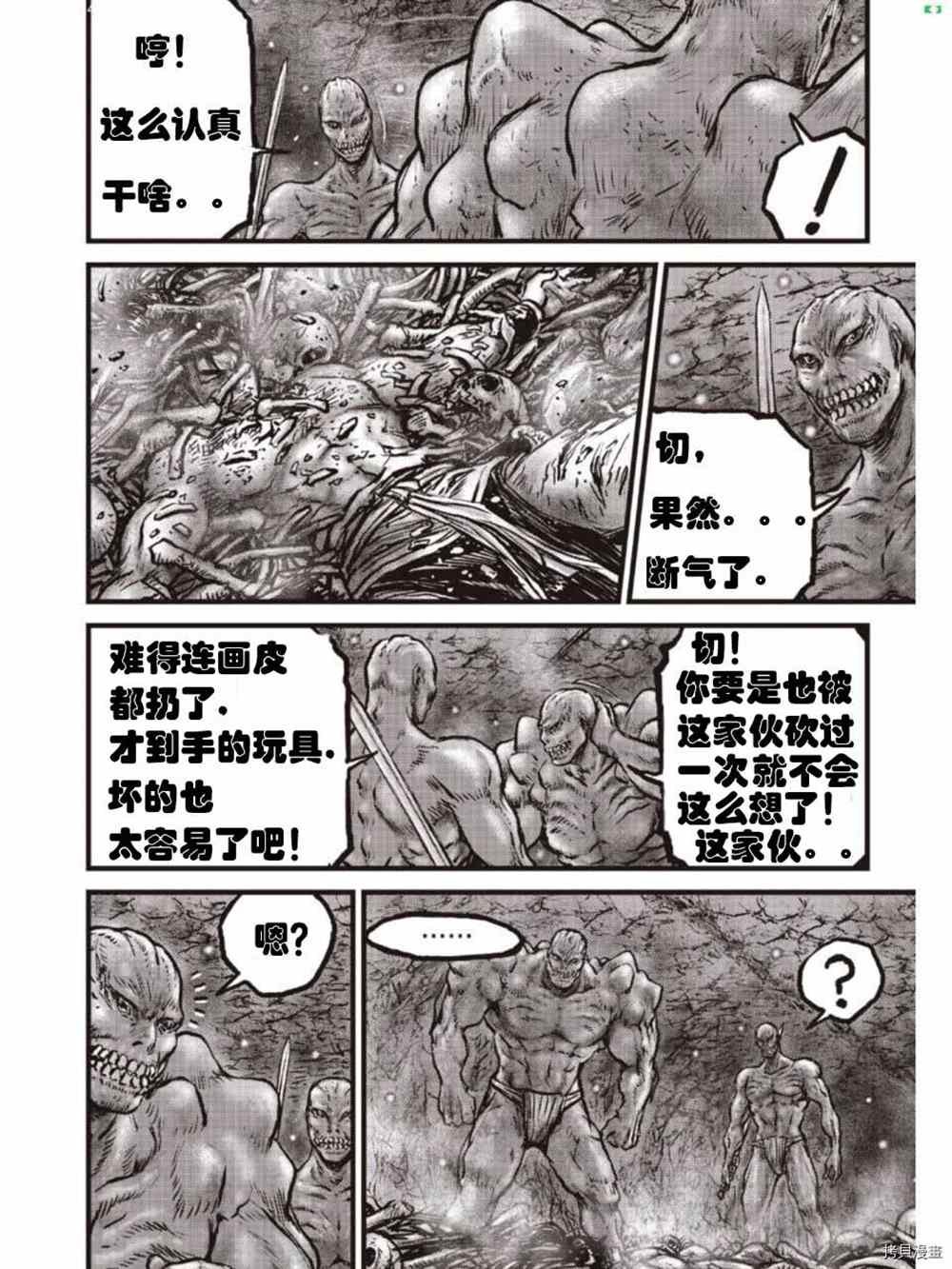 第608话