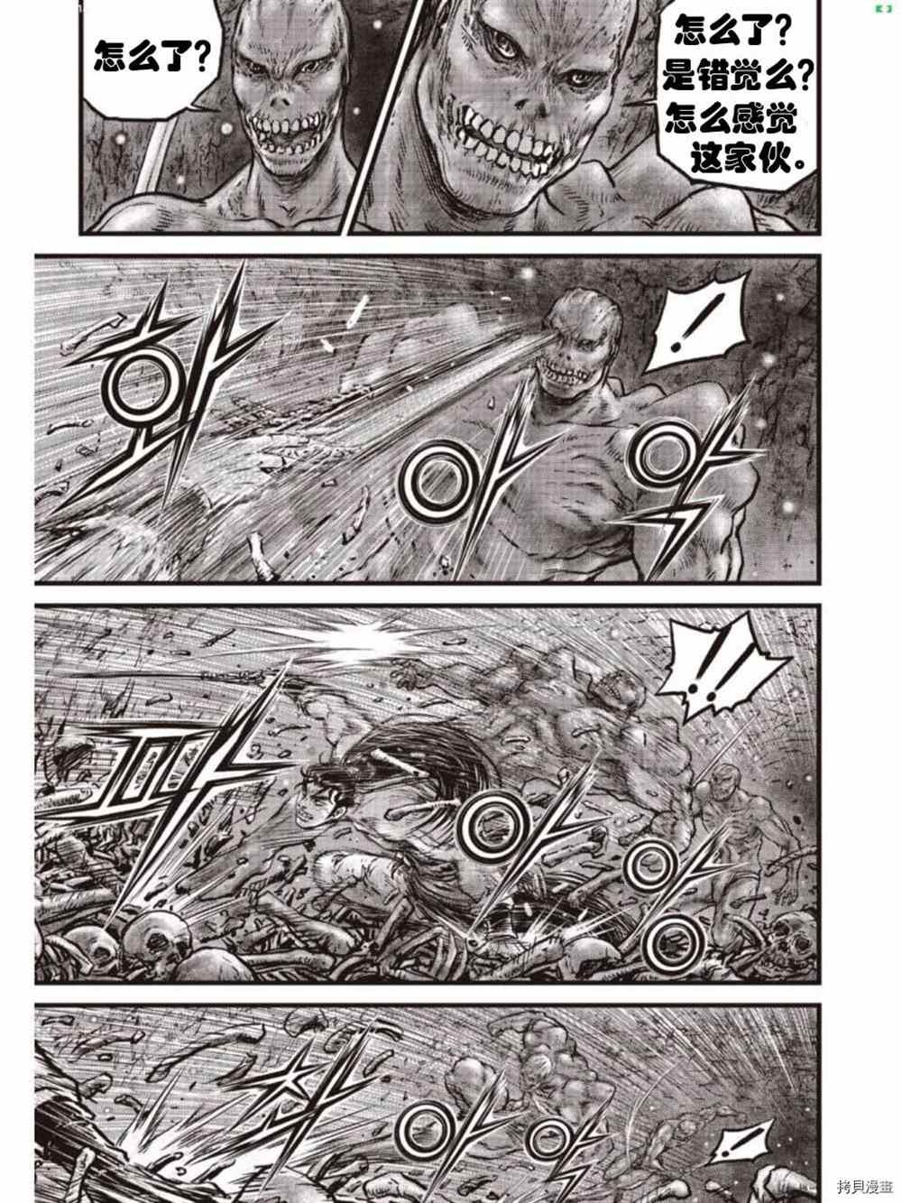 第608话