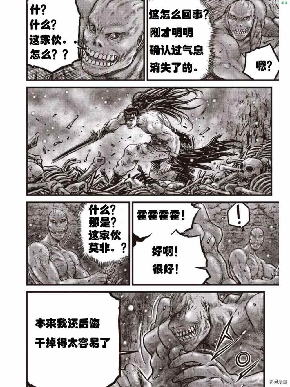 第608话