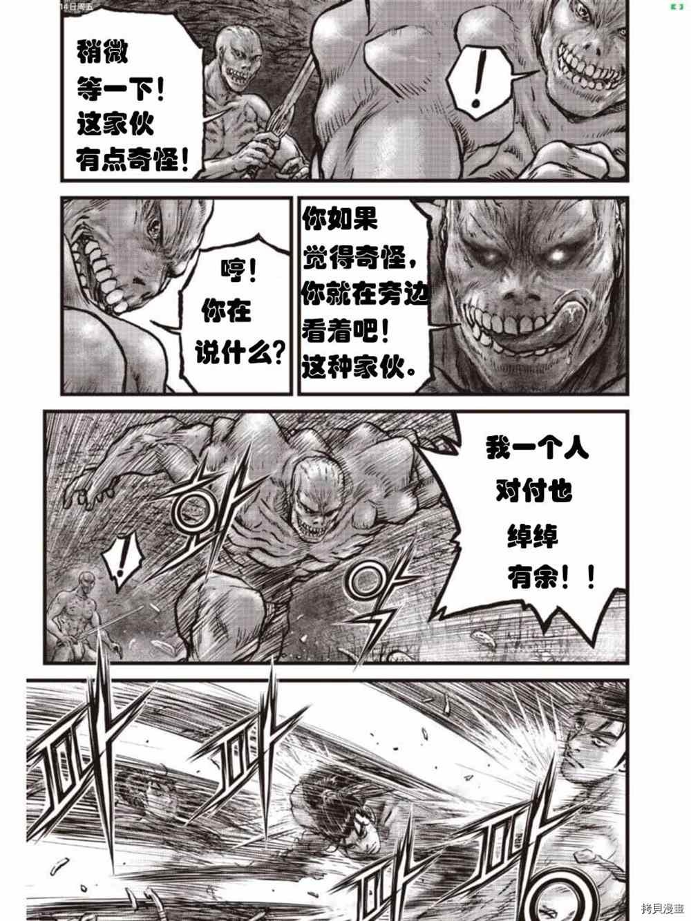 第608话