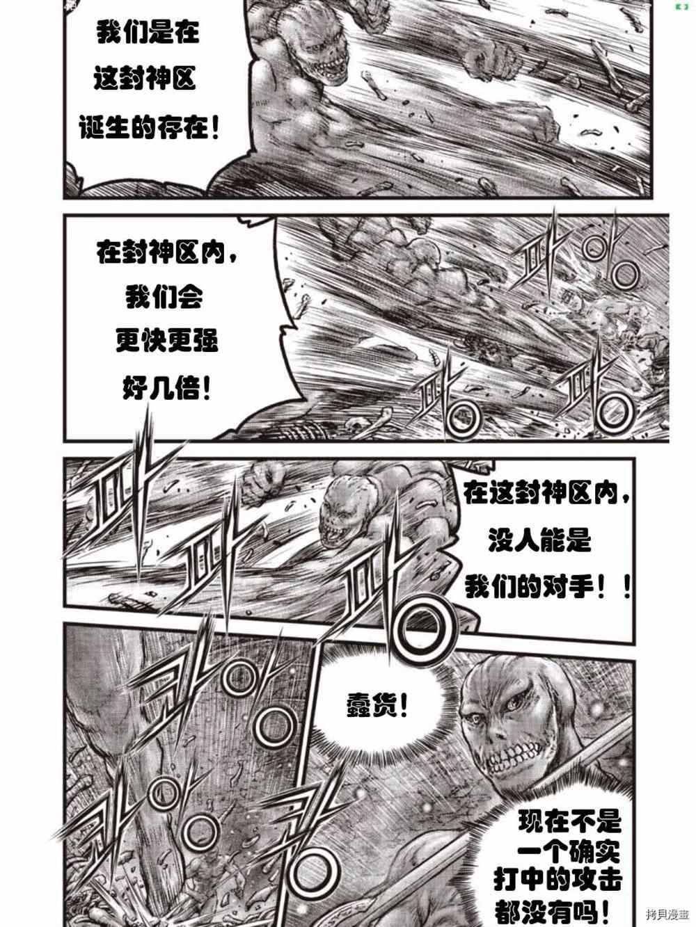 第608话