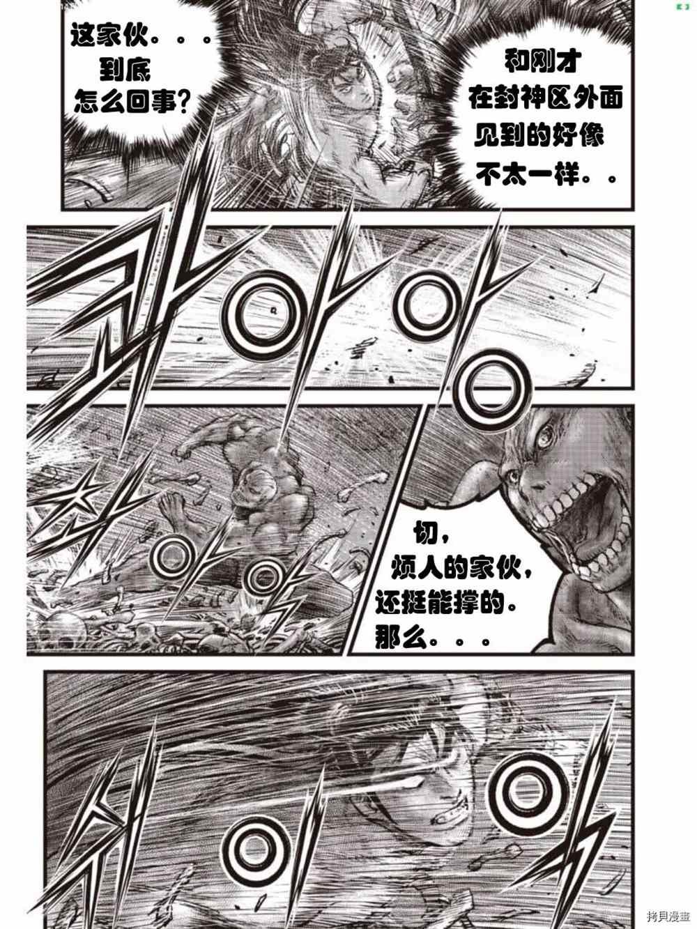 第608话