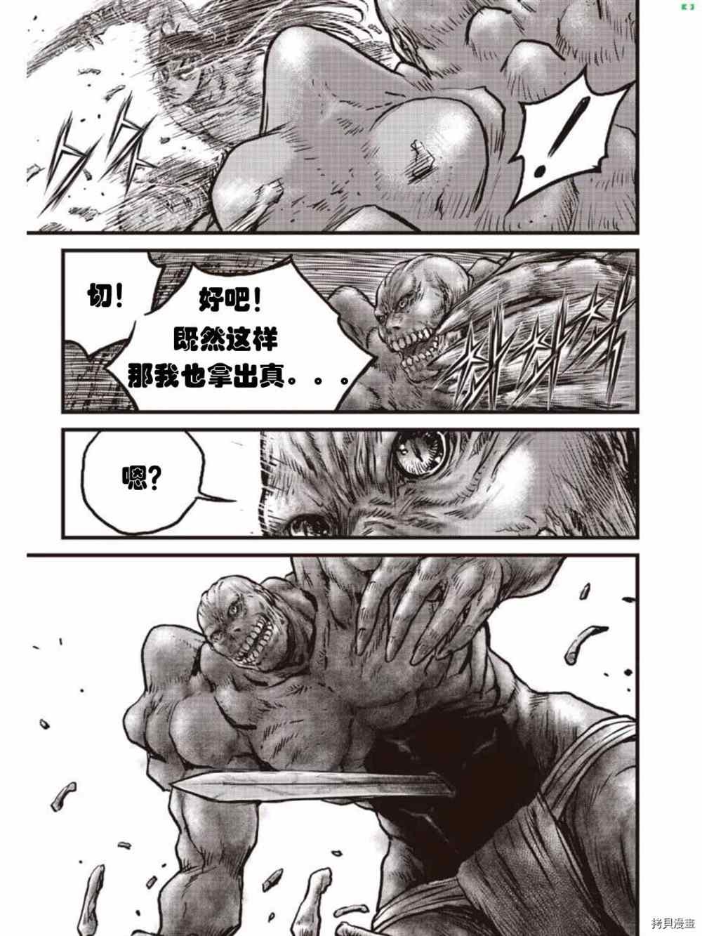 第608话