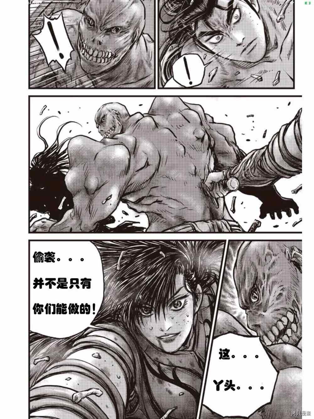 第608话