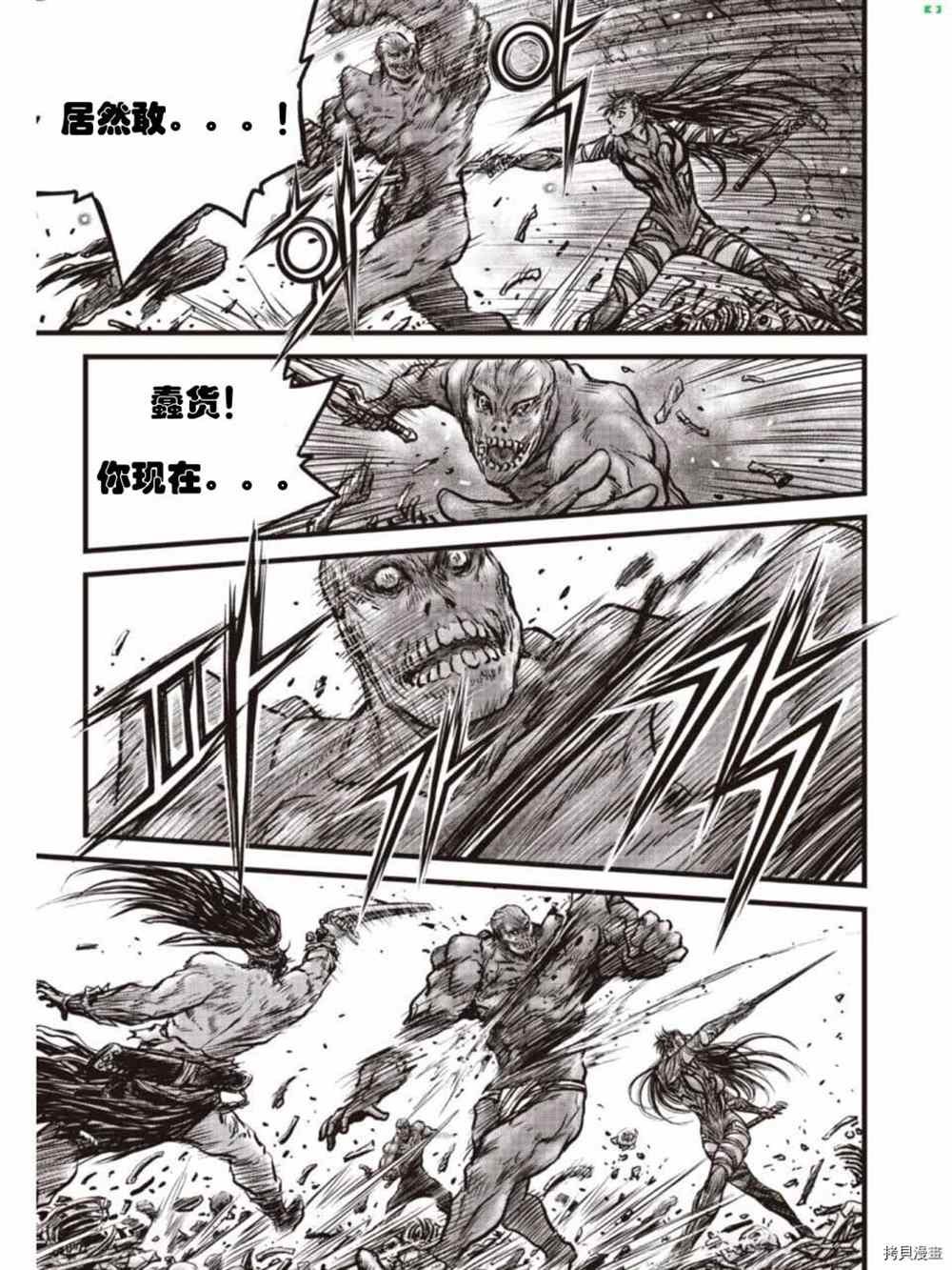 第608话