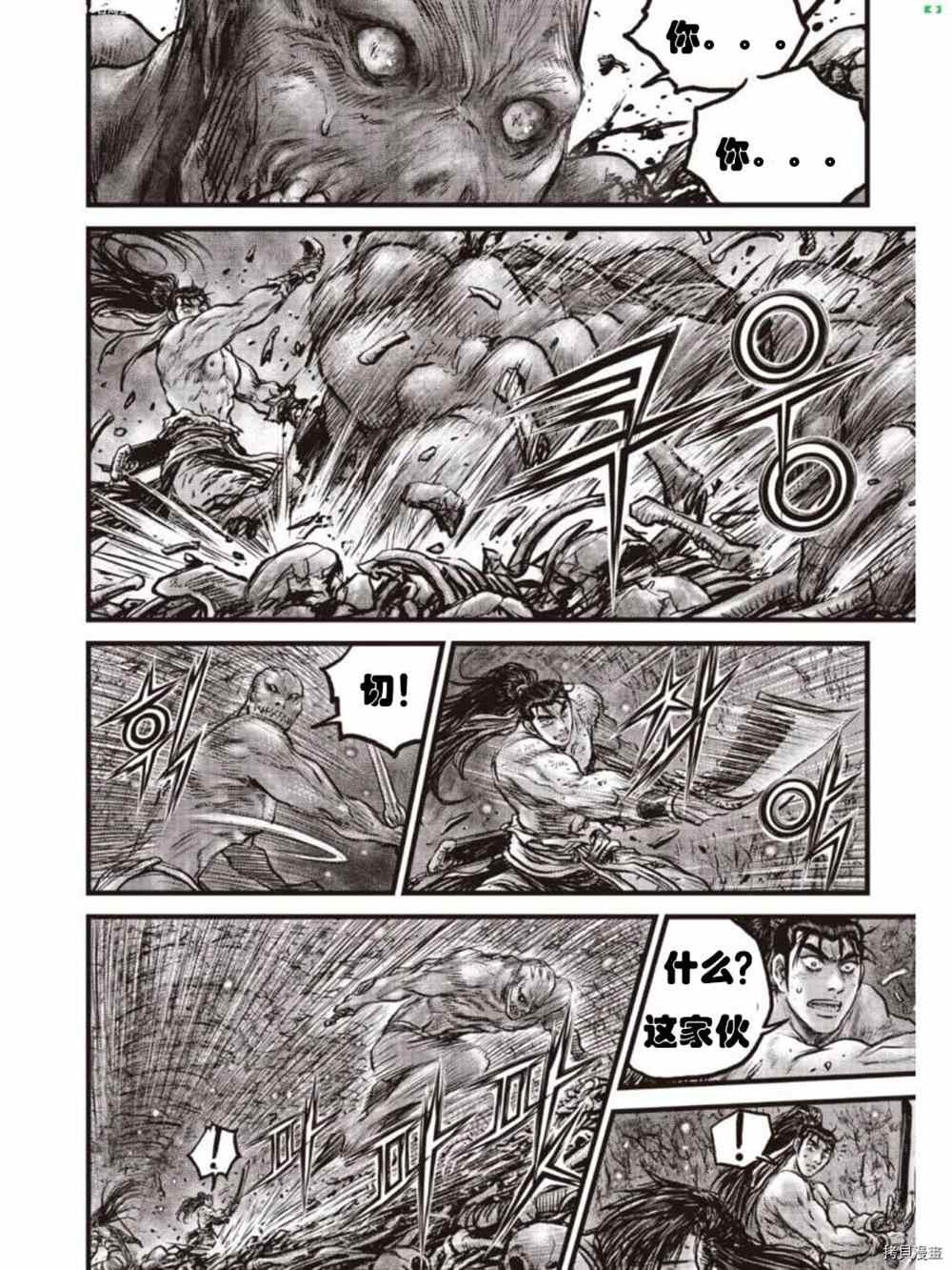 第608话