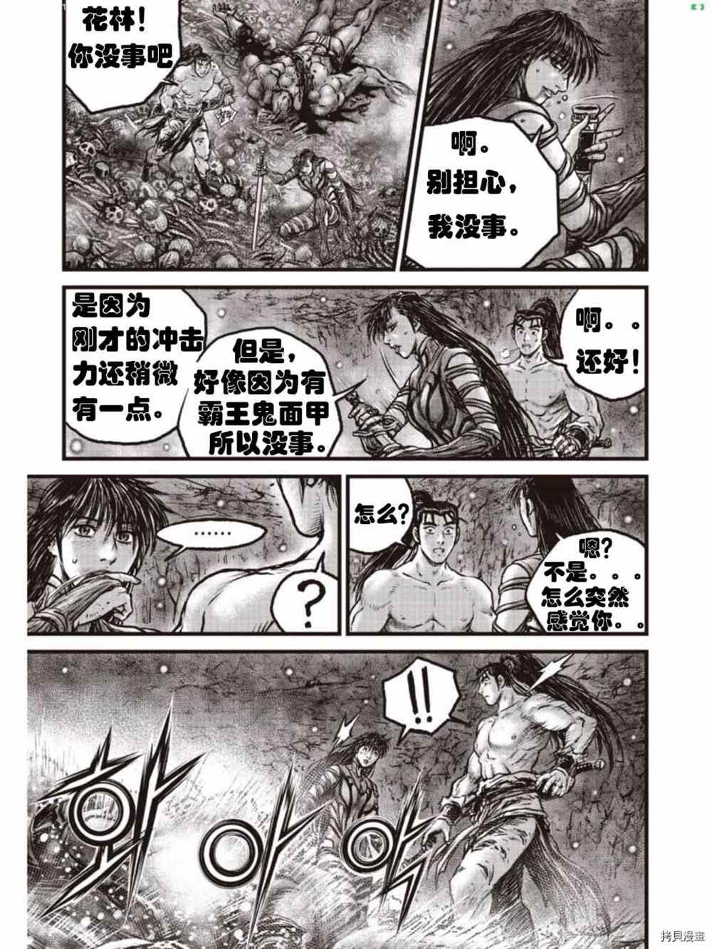 第608话