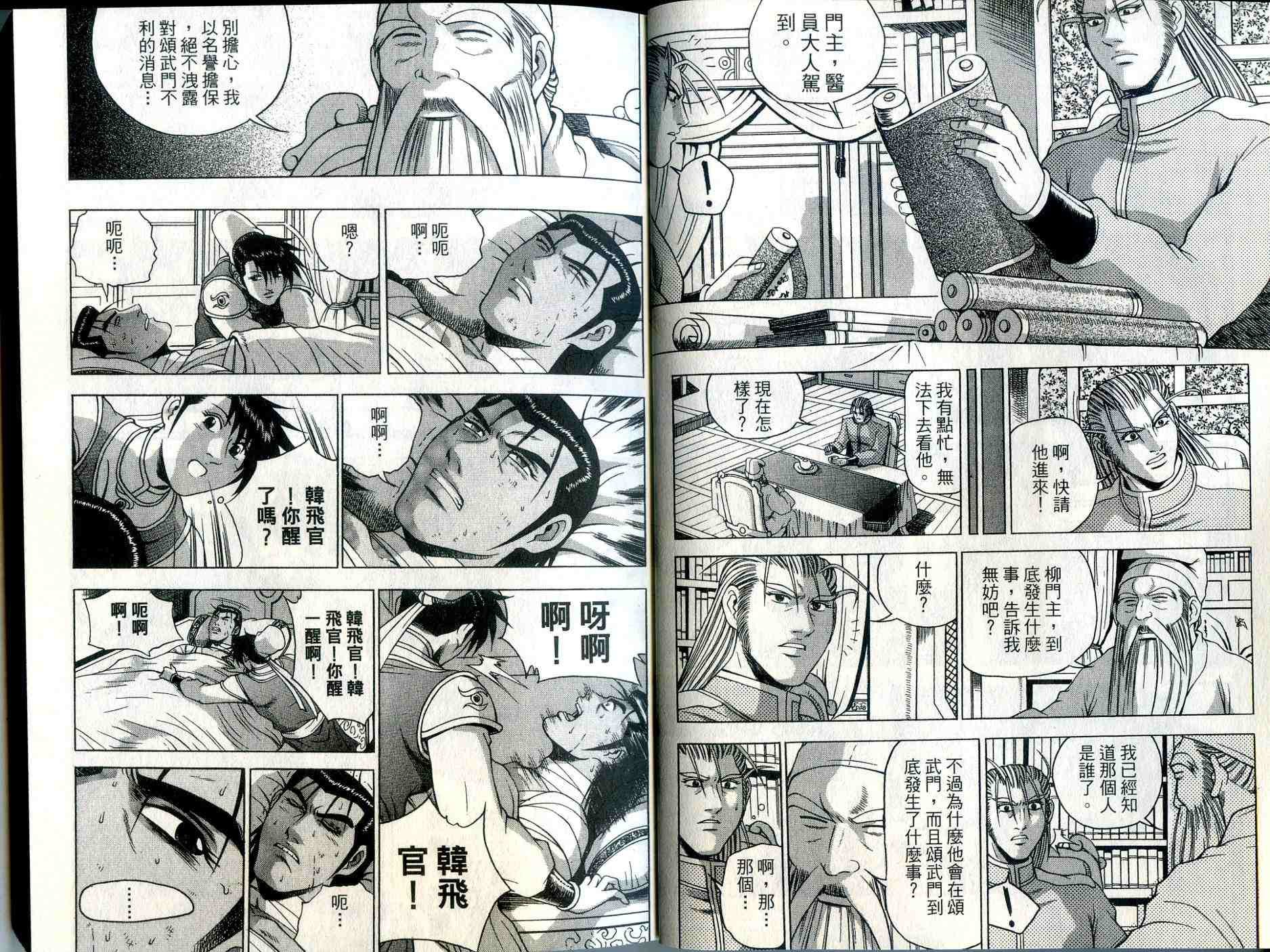 第34卷