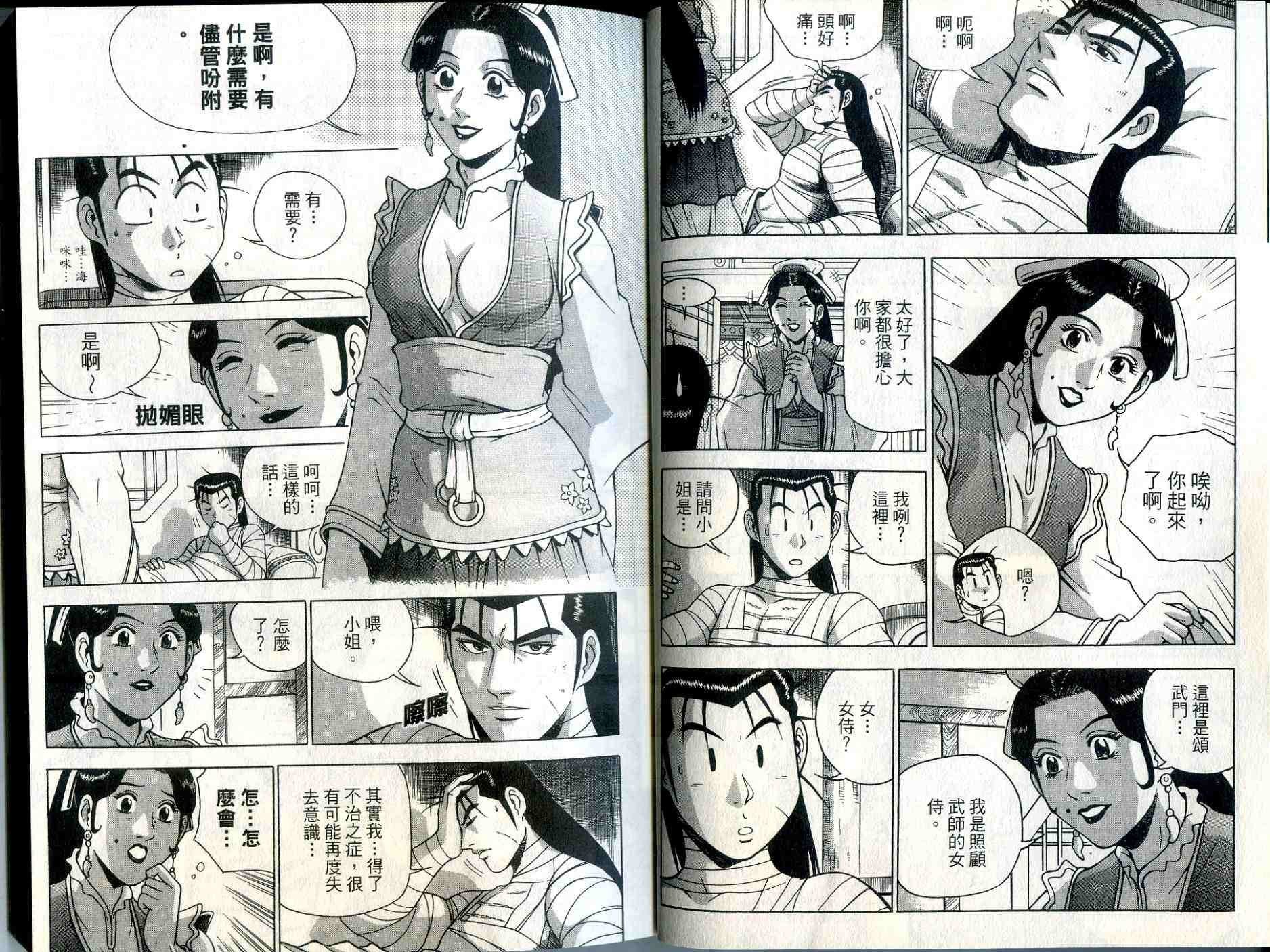 第34卷