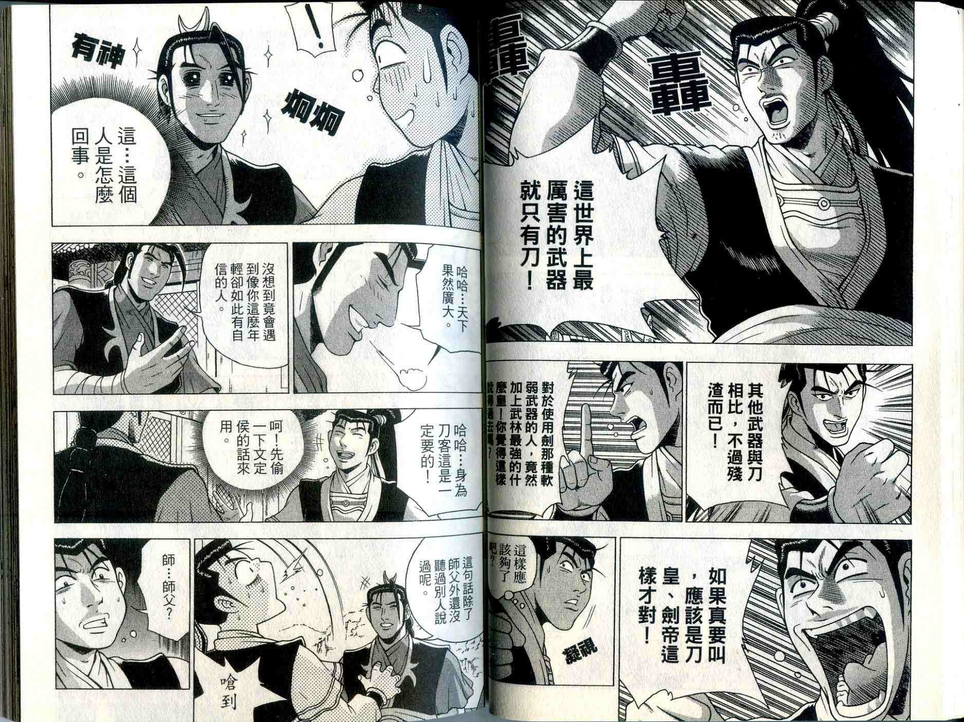 第34卷