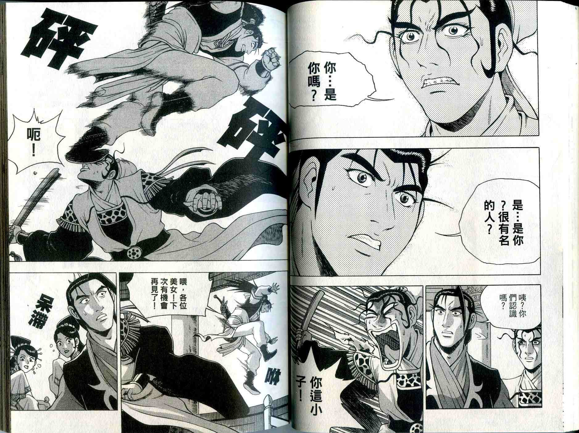 第34卷