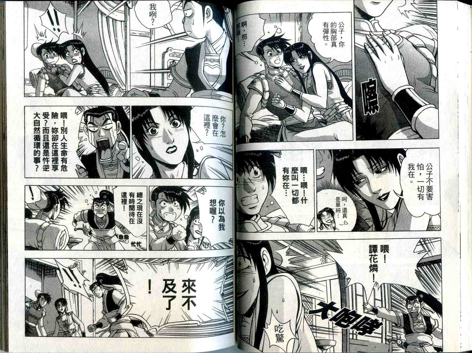 第34卷