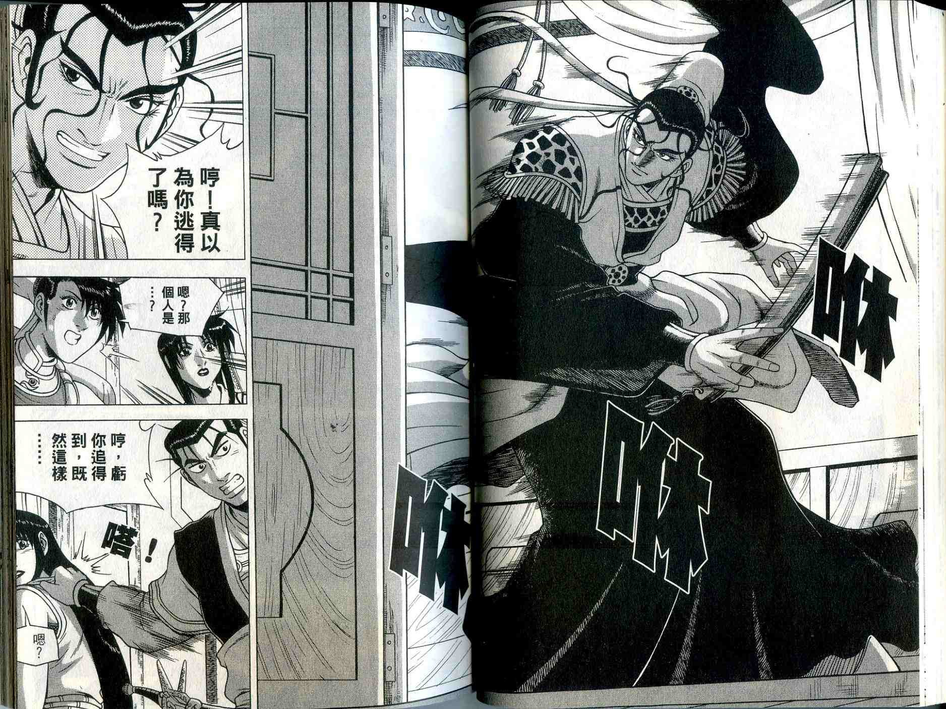 第34卷