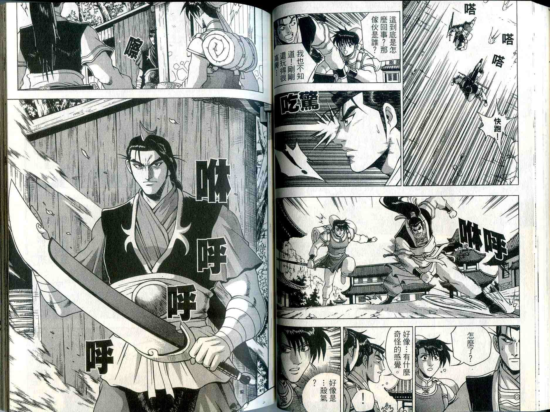 第34卷