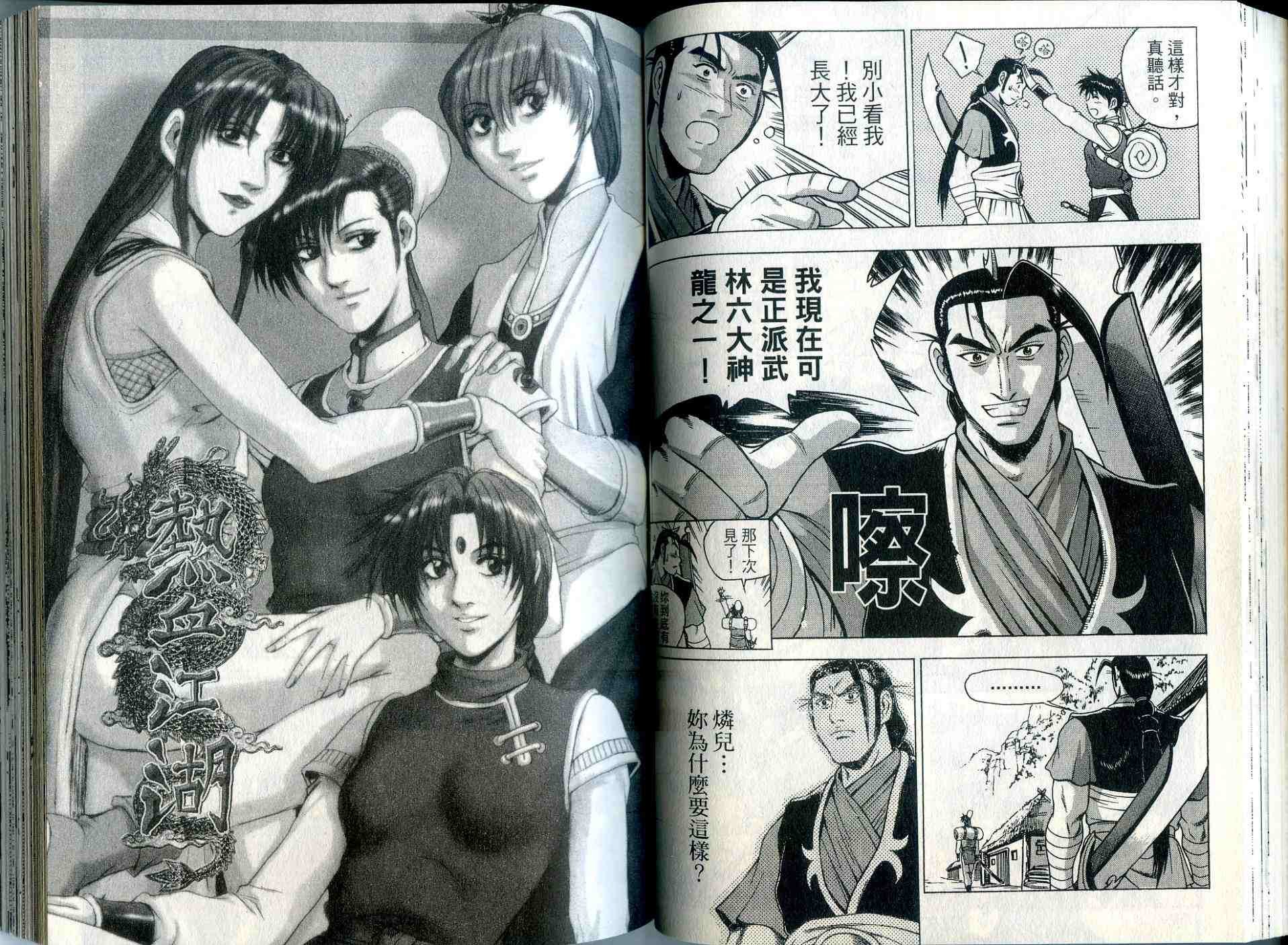 第34卷