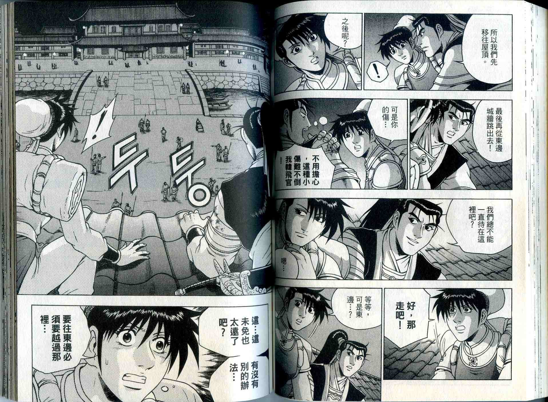 第34卷