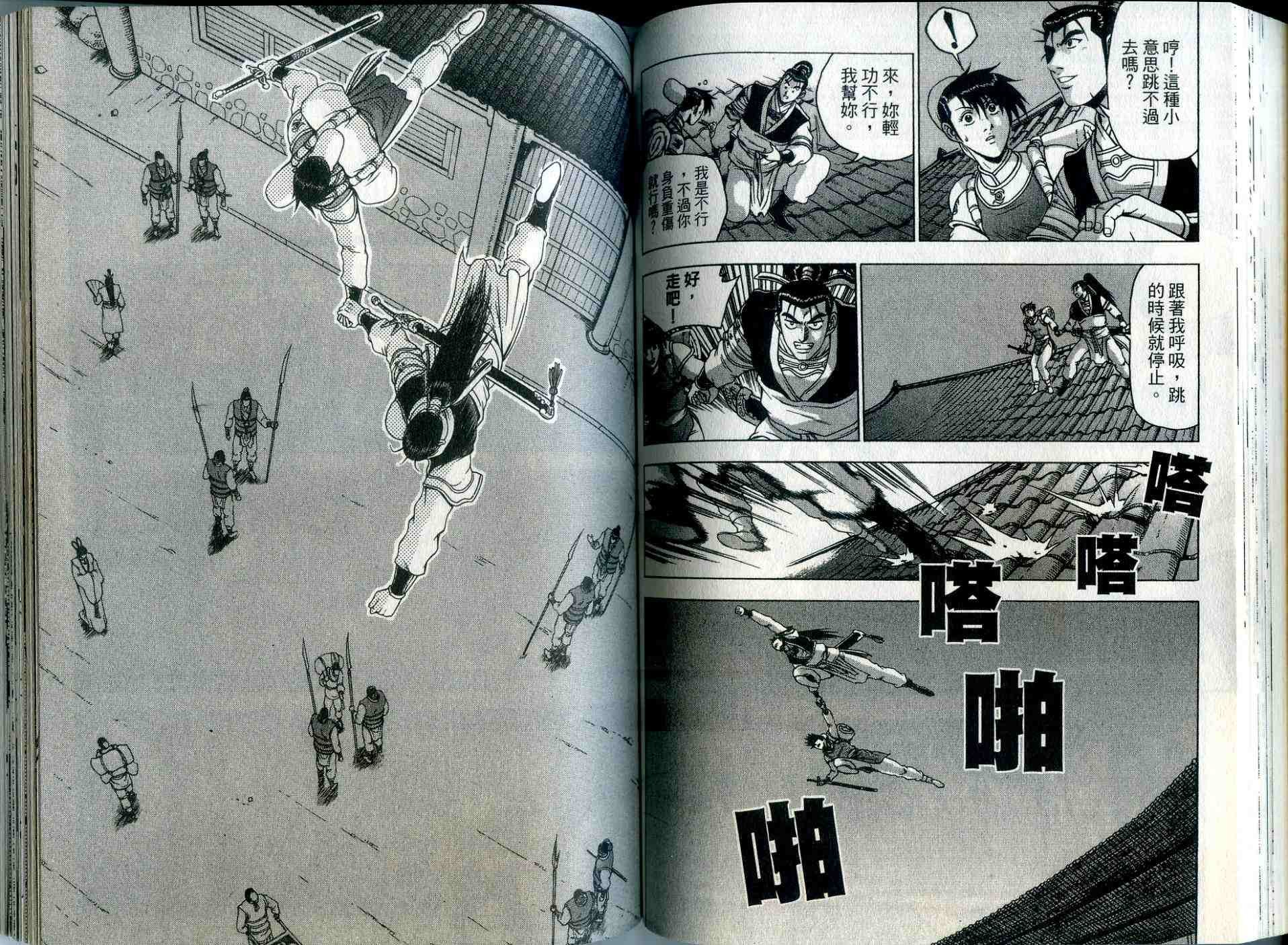 第34卷