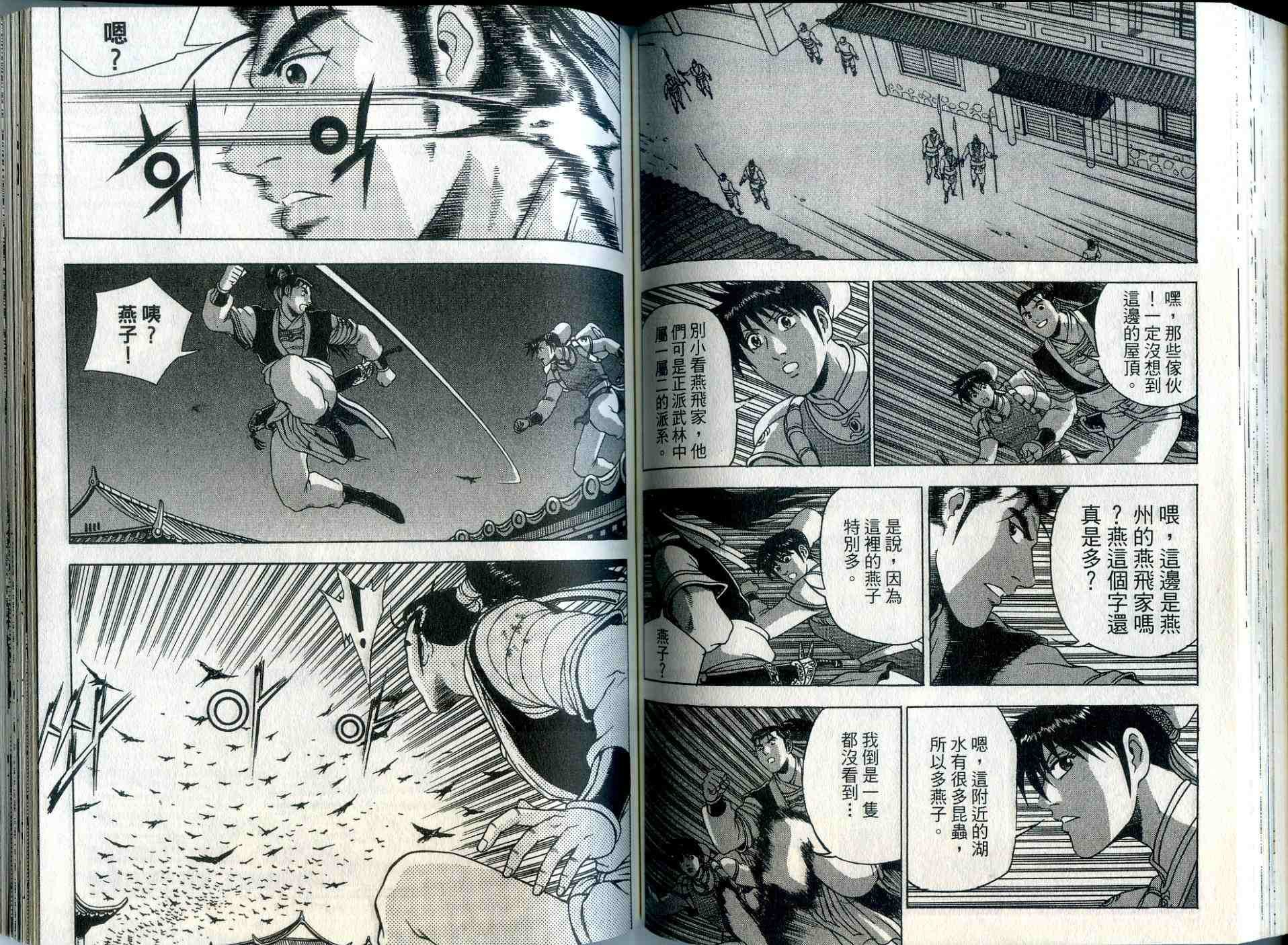 第34卷