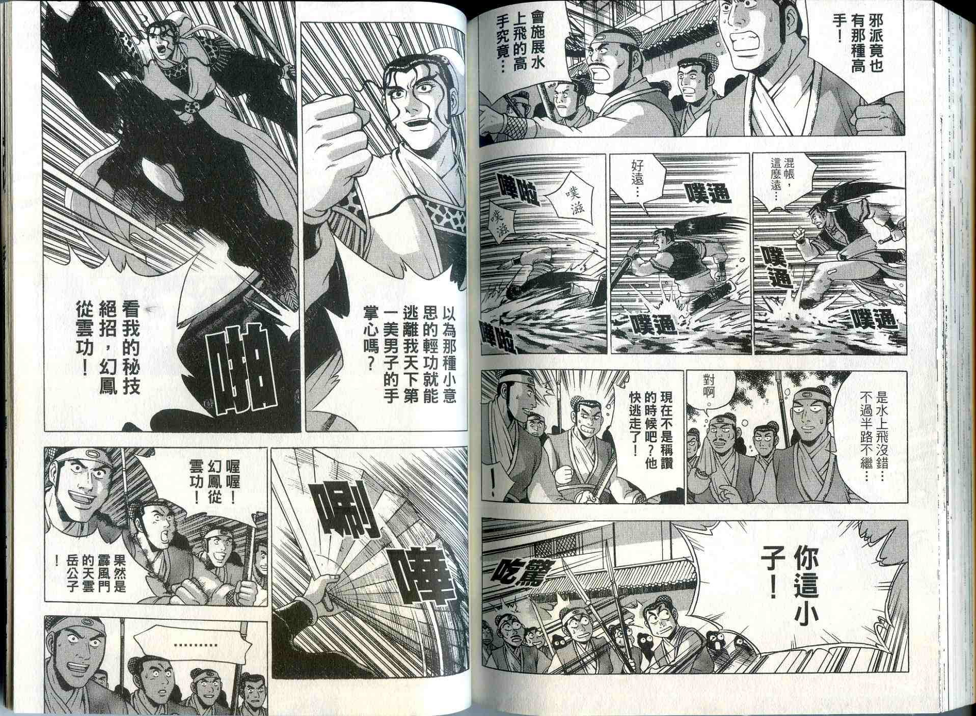 第34卷