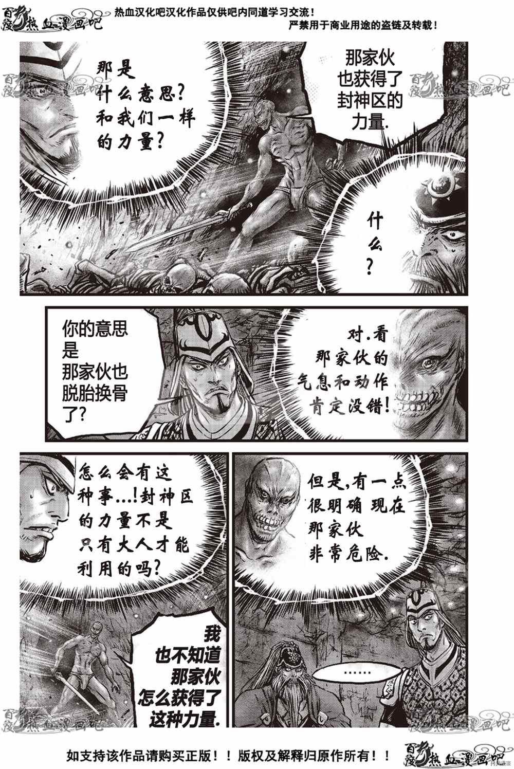 第609话