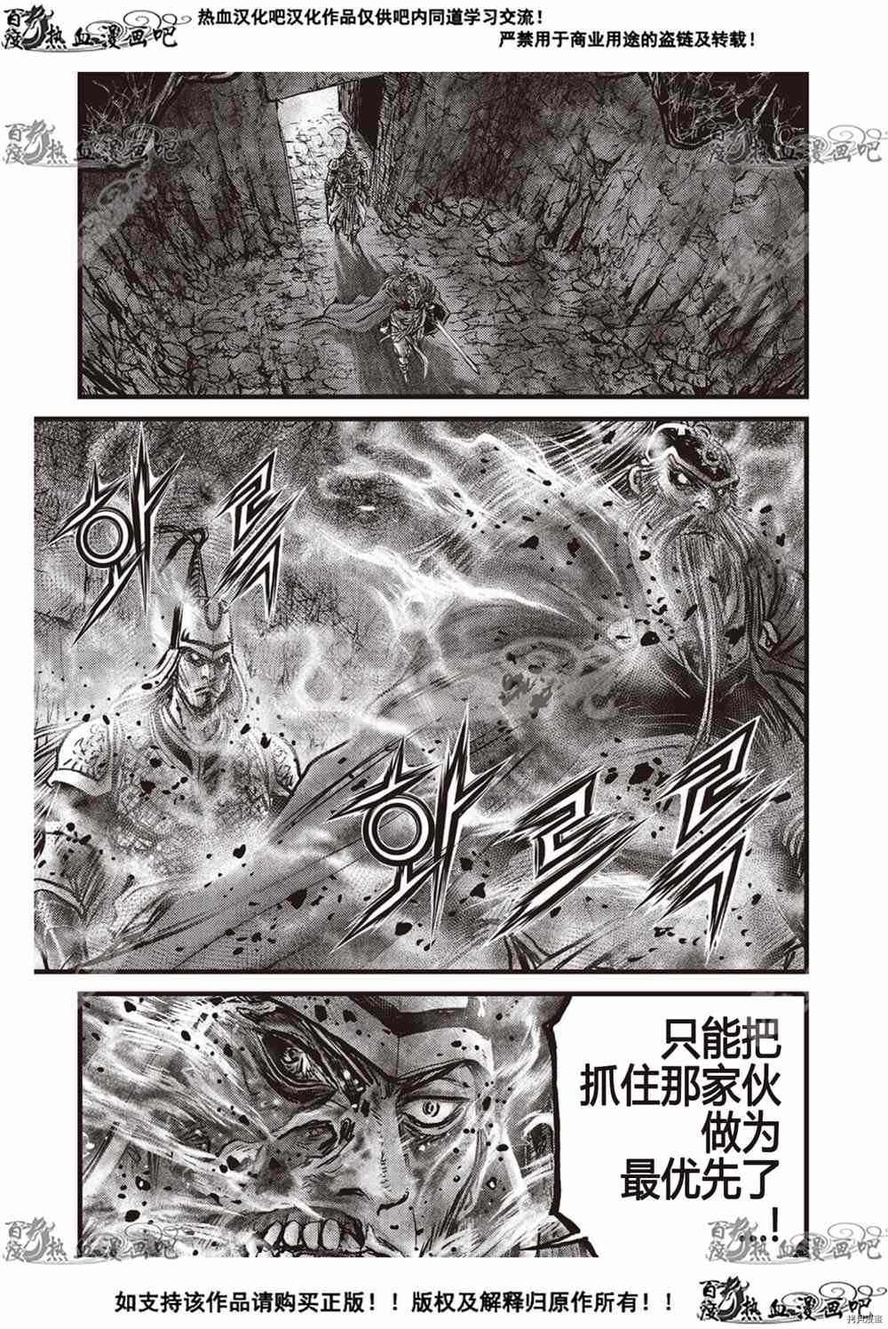 第609话