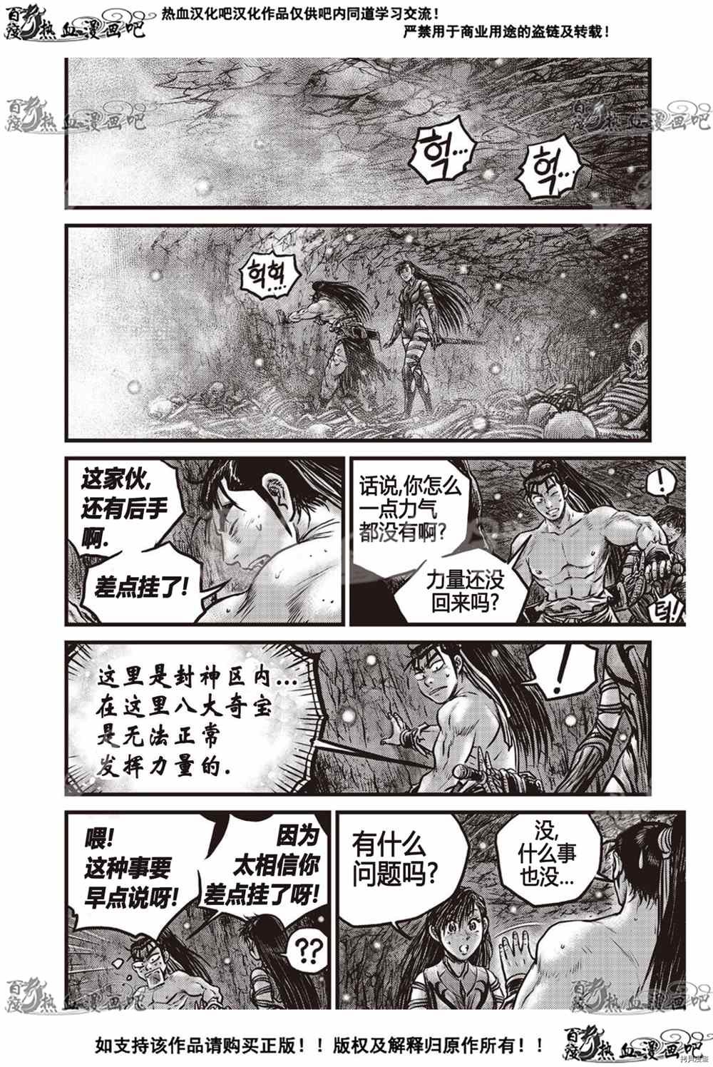 第609话
