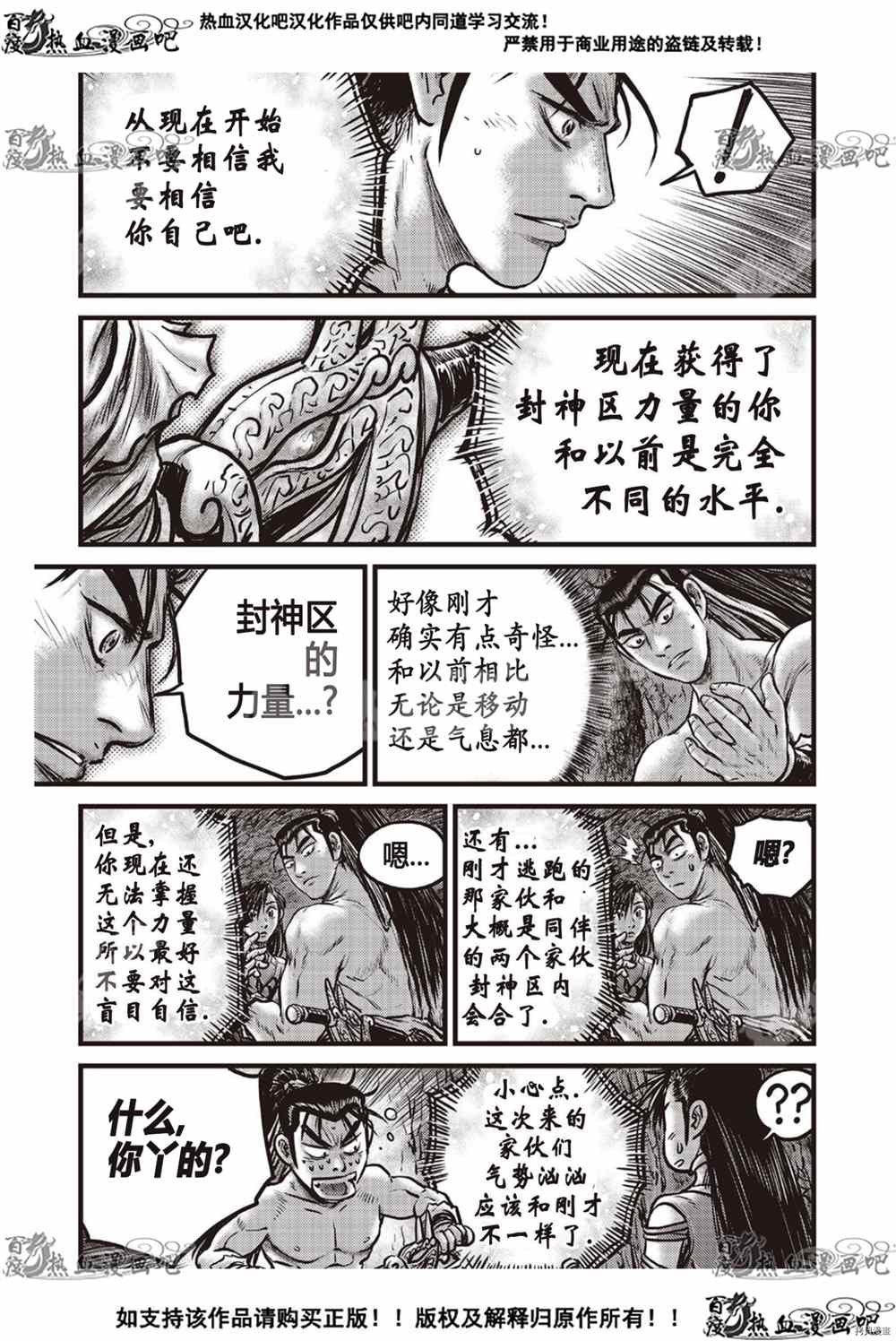 第609话