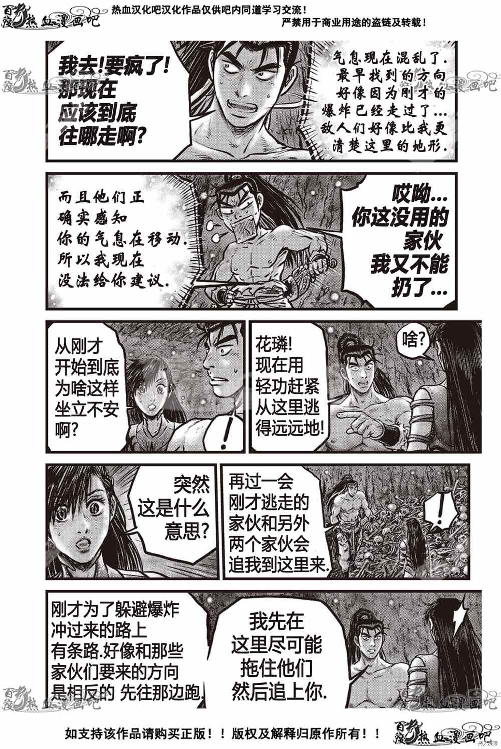 第609话