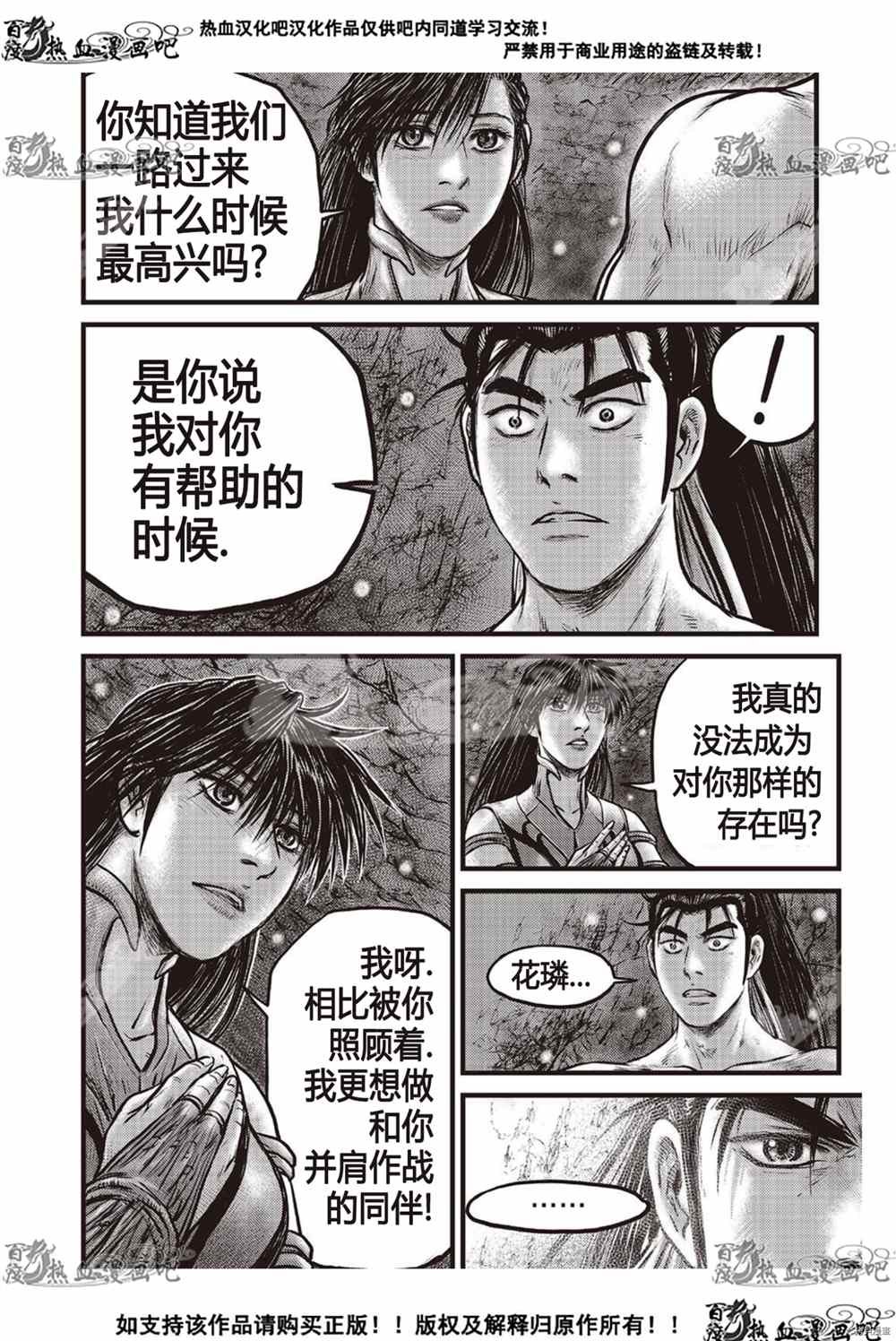 第609话