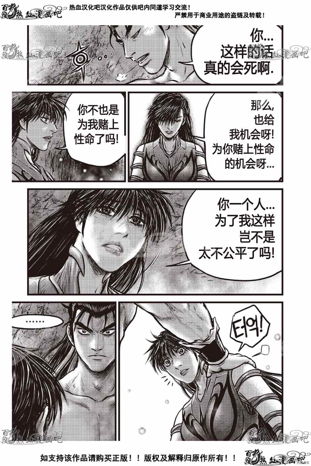 第609话