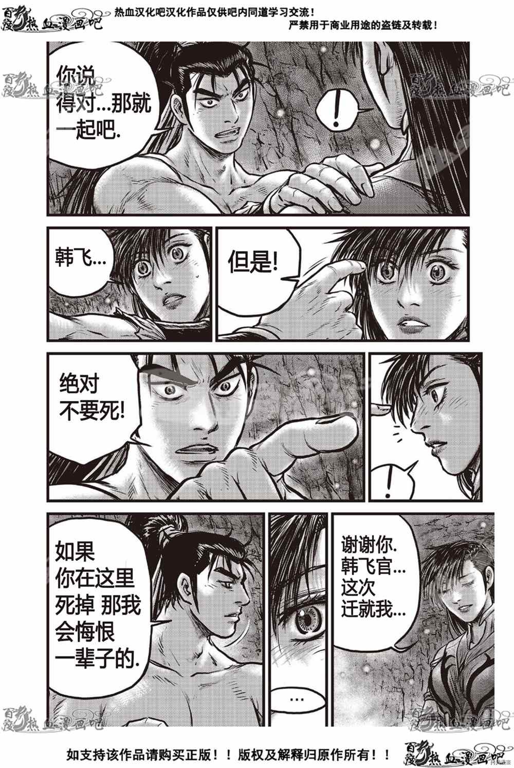 第609话