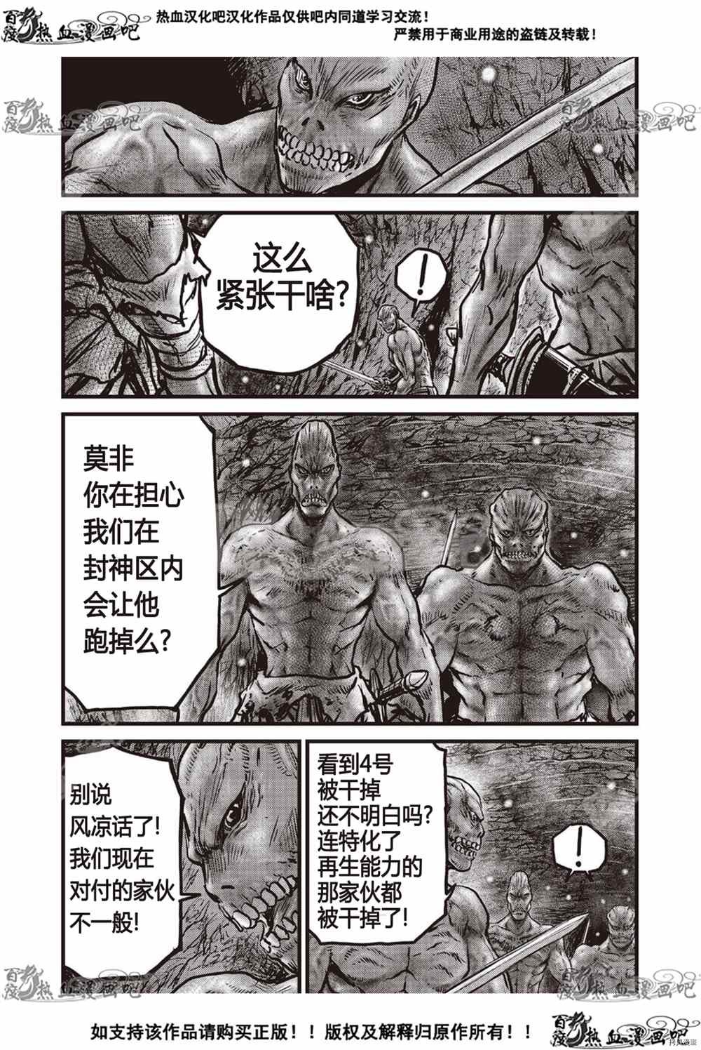 第609话