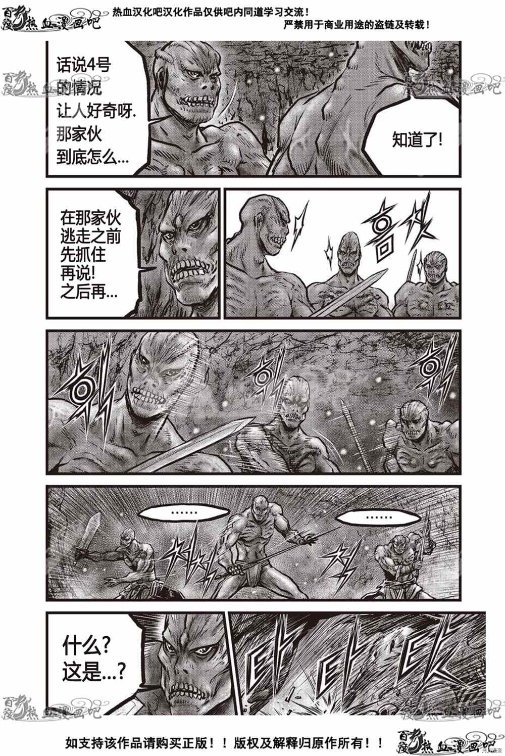 第609话