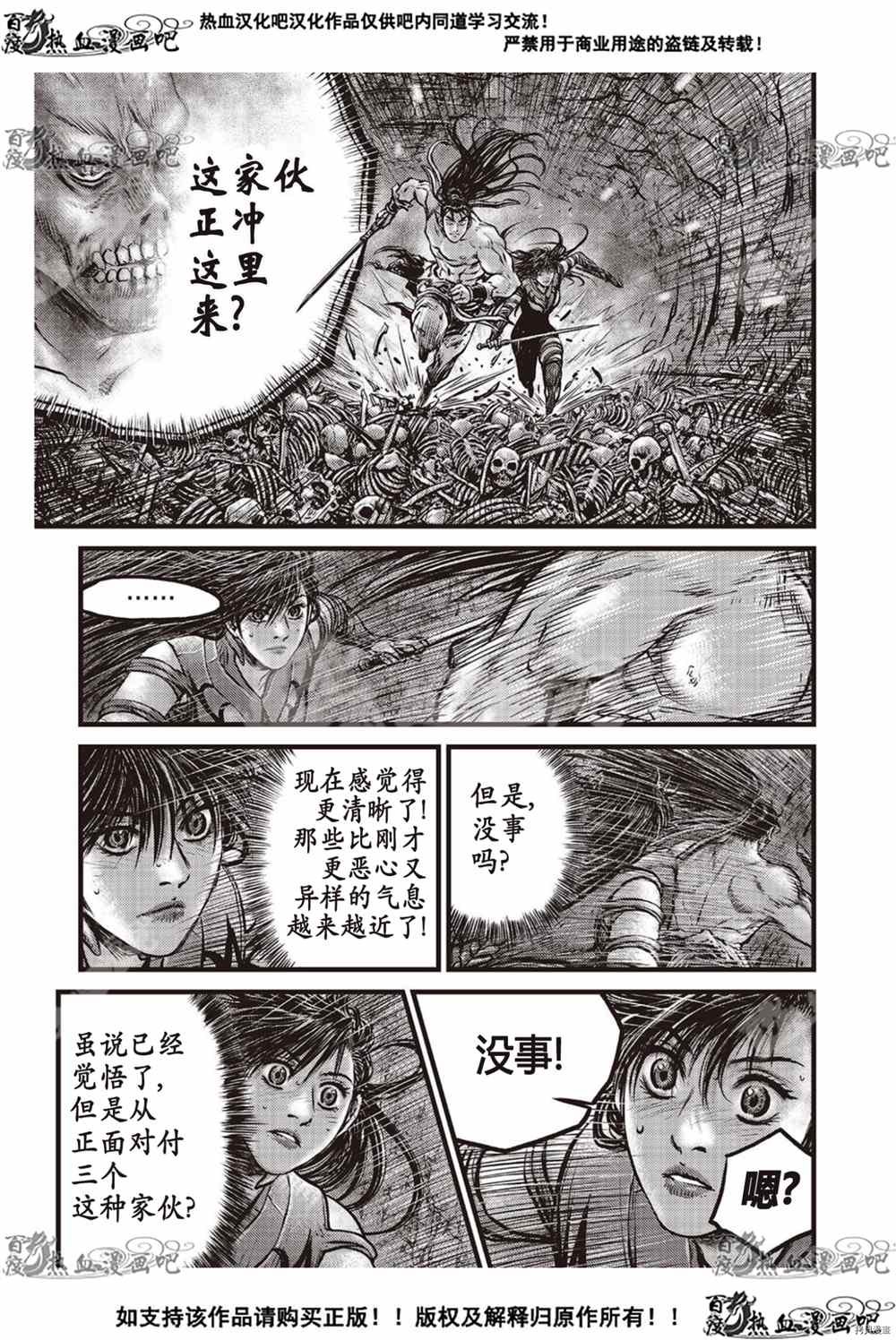 第609话